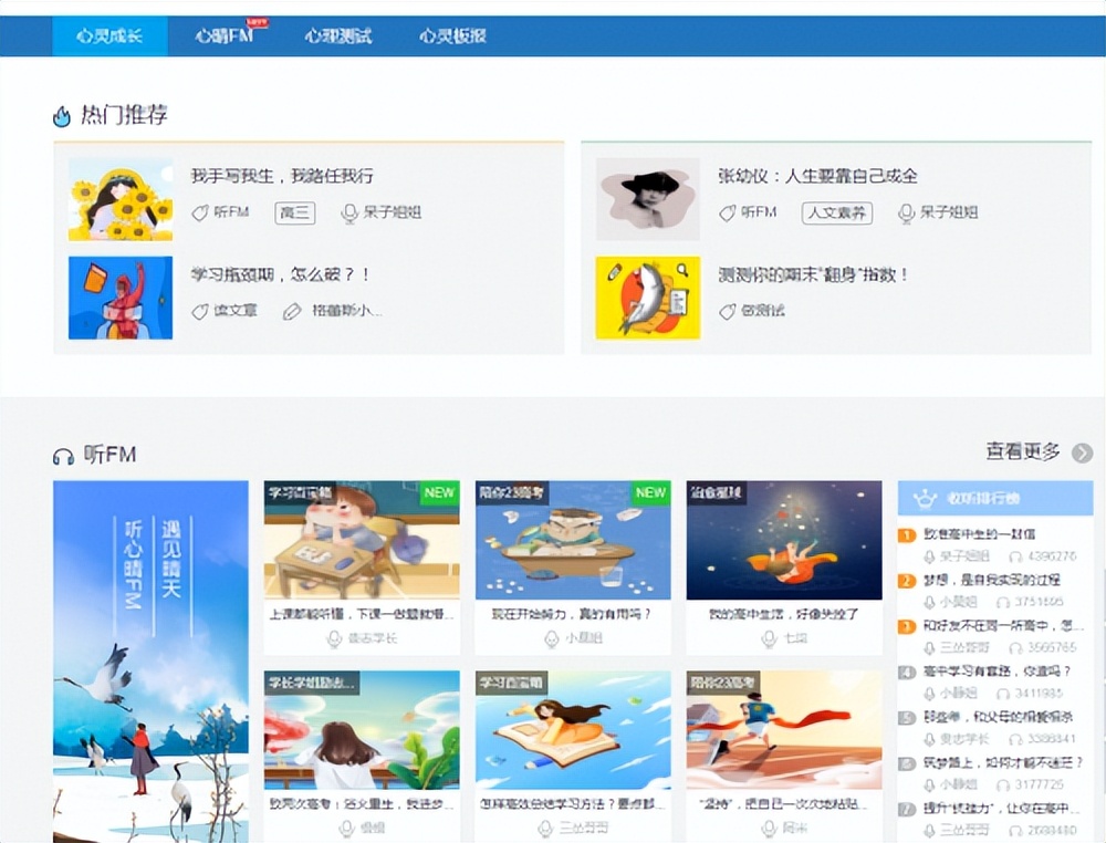 有卖升学e网通账号的吗？今天教你如何入手升学e网通！