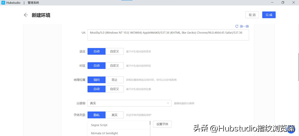 如何在Hubstudio上注册登录Facebook账号?