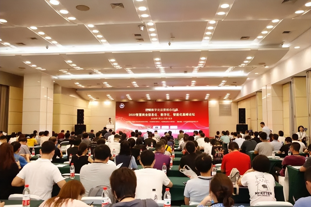 2023智慧零售展览会,2023智慧商业展览会