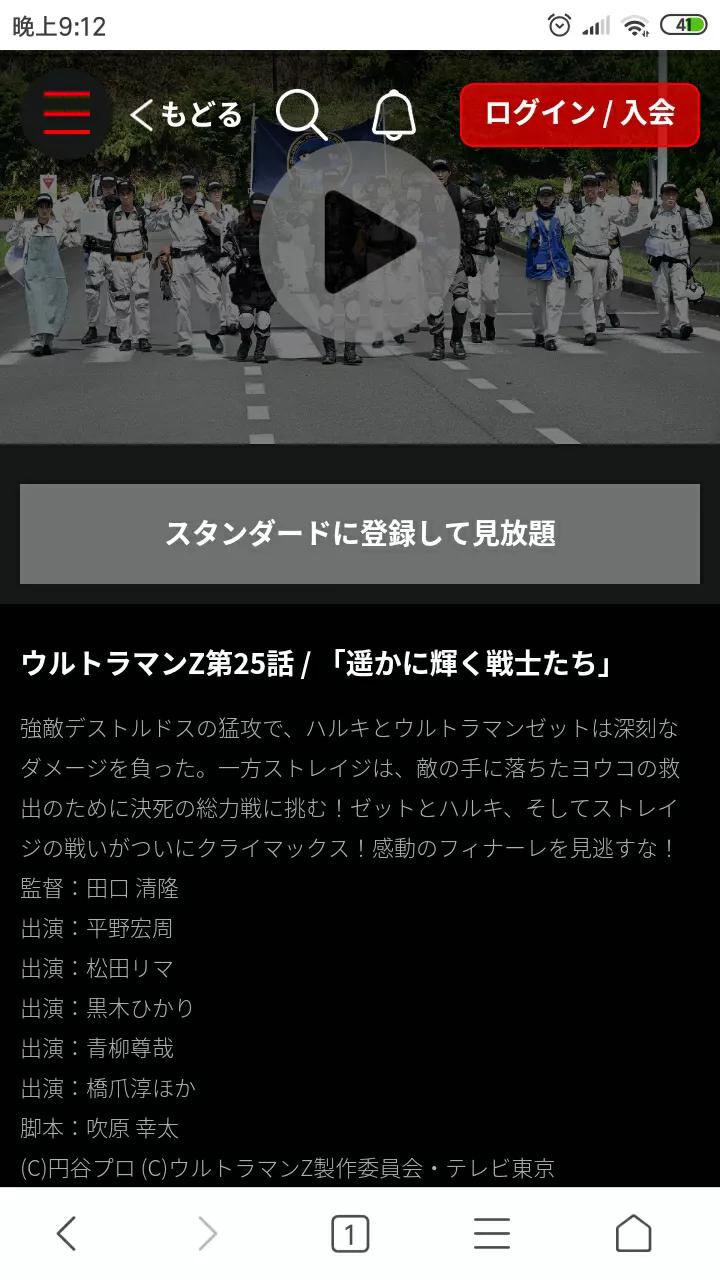 泽塔奥特曼圆图,泽塔奥特曼四次元狂想曲