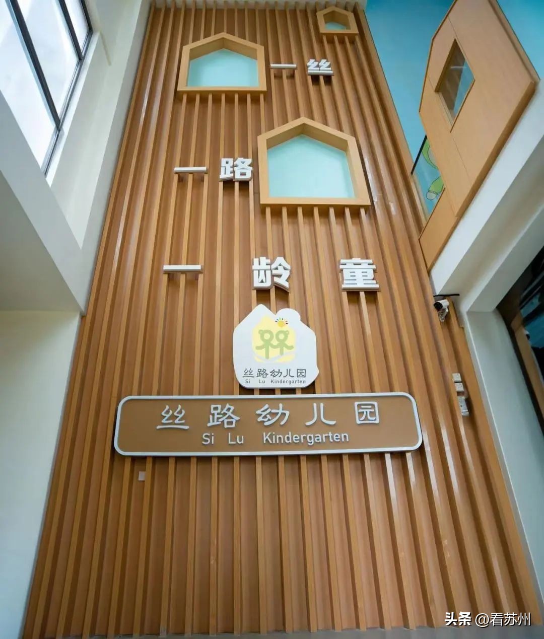 10620个学位！吴江一批新改扩建学校将于9月投用！