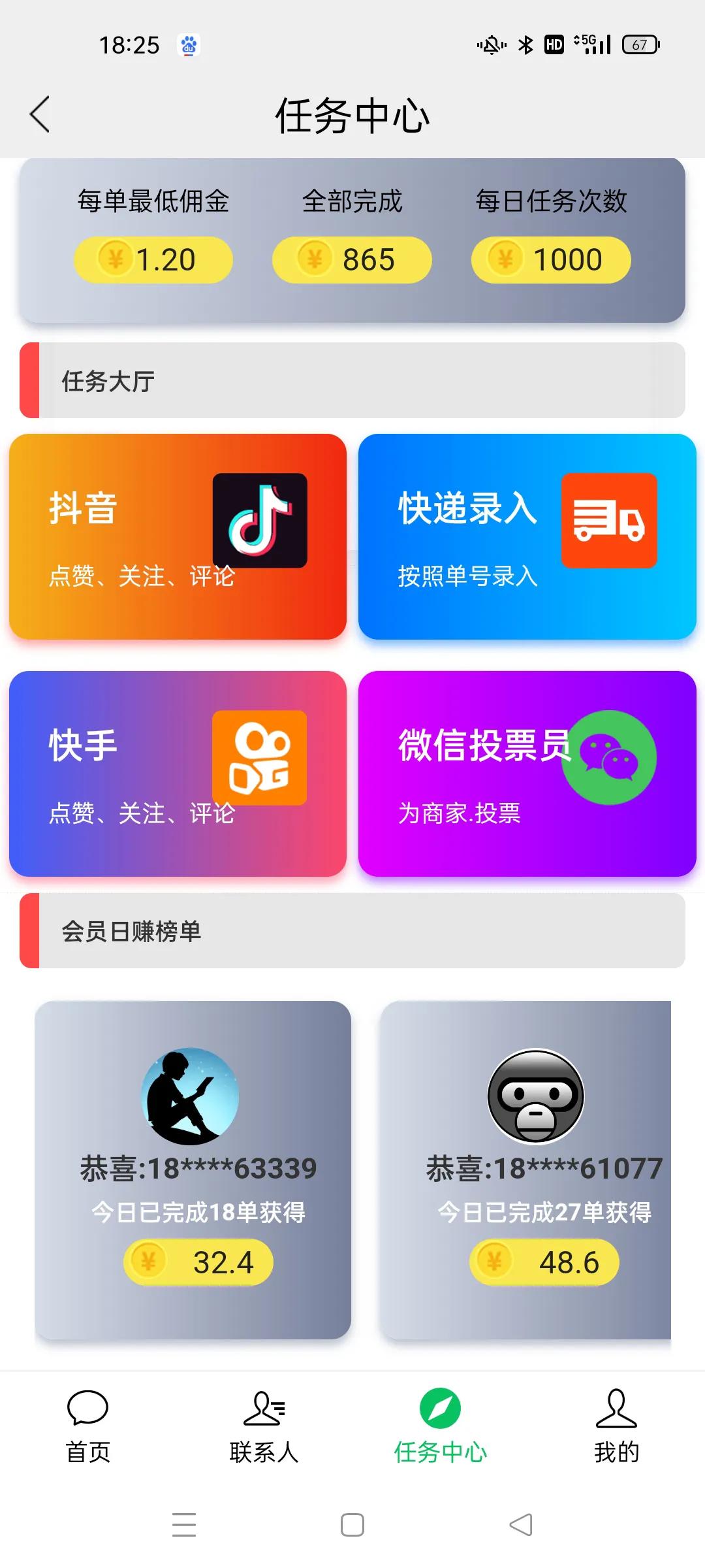 现实中做兼职被骗怎么办,兼职副业被骗怎么办