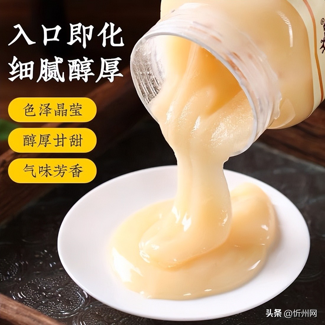 如何挑选购买蜂蜜,蜂农自产荆条蜜结晶蜂蜜500克