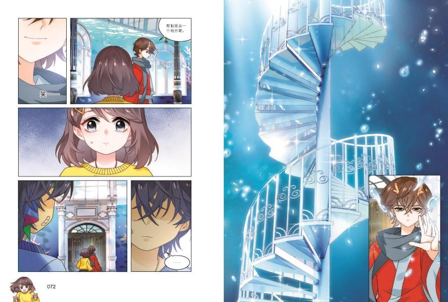 顶流的专属小朋友小说免费看,顶流萌娃漫画全集