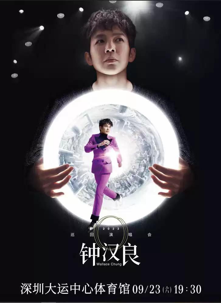 刘雨昕广州演唱会在哪里,刘雨昕演唱会广州