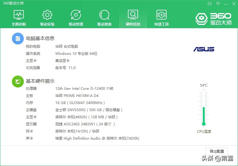 4000预算如何选择笔记本电脑,4000的预算配家用电脑