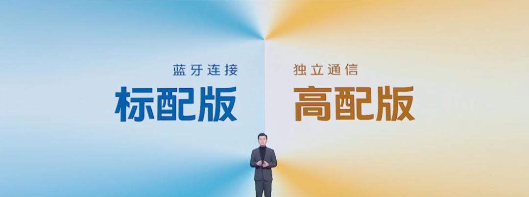 vivo令人惊讶的发布会,vivo发布会ppt模板