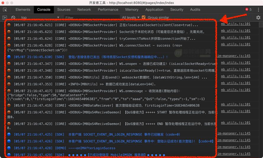 im即时通讯前端项目,im即时通讯sdk