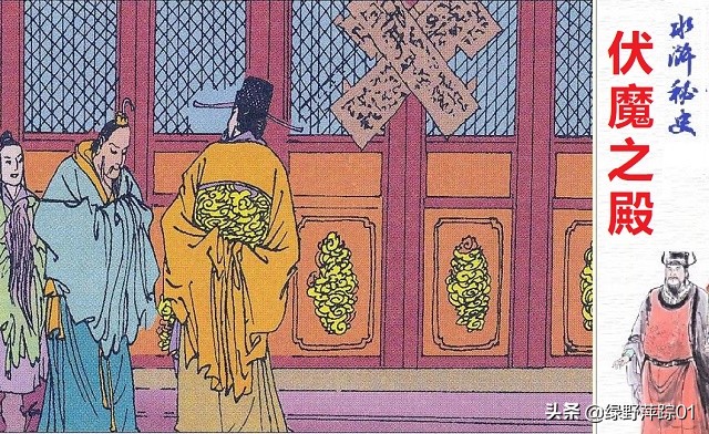 水浒传中的梁山在哪,水泊梁山是现在什么地方