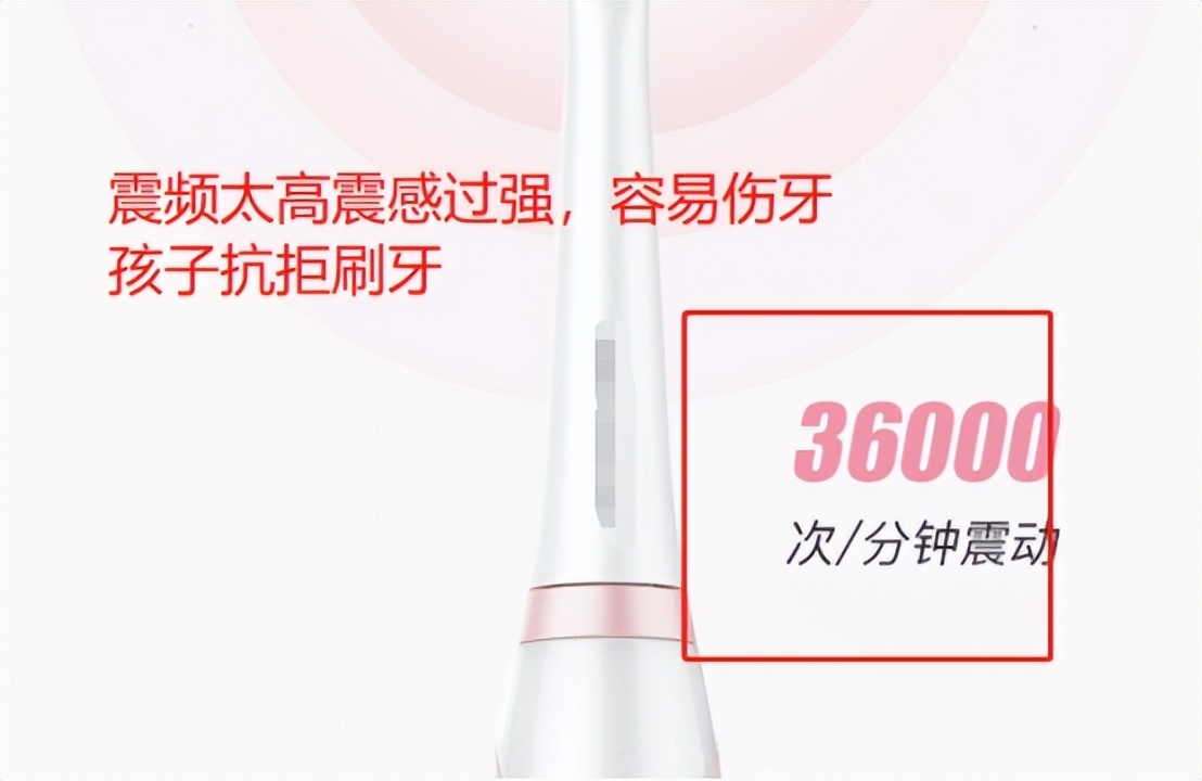 儿童几岁可以用电动牙刷,儿童电动牙刷几岁可以用