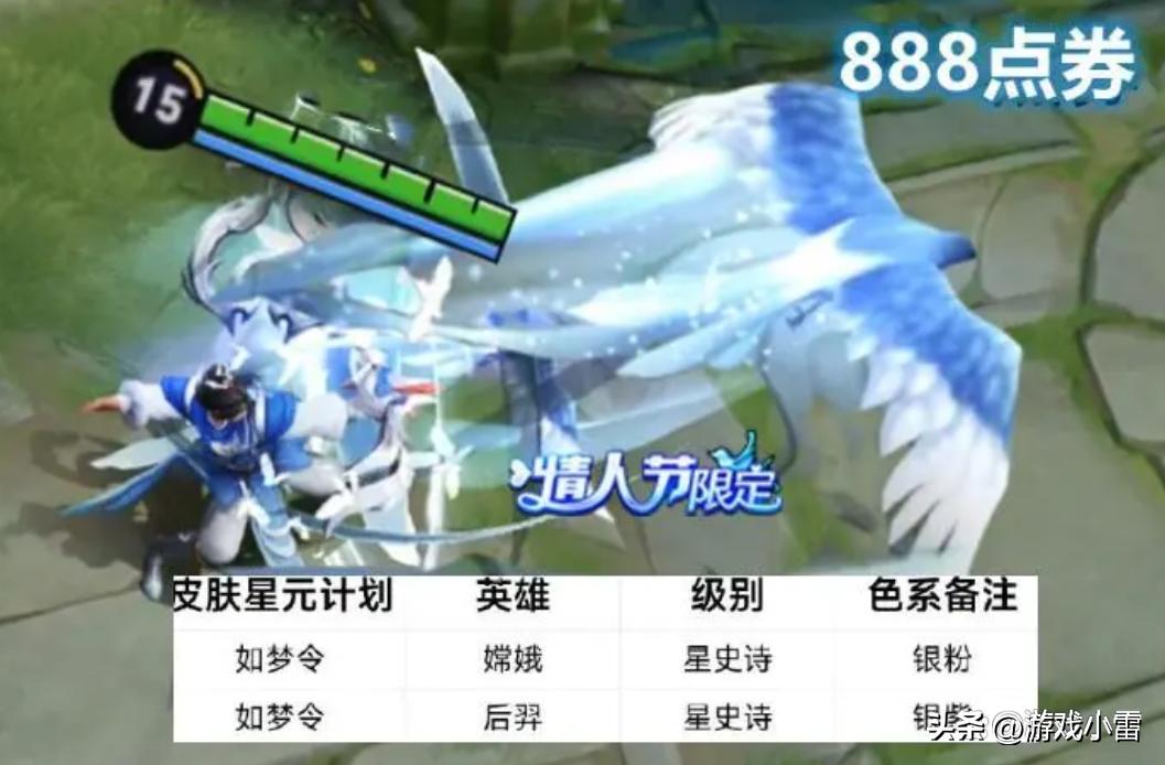 小乔新皮肤美少女,小乔和钟无艳的新皮肤