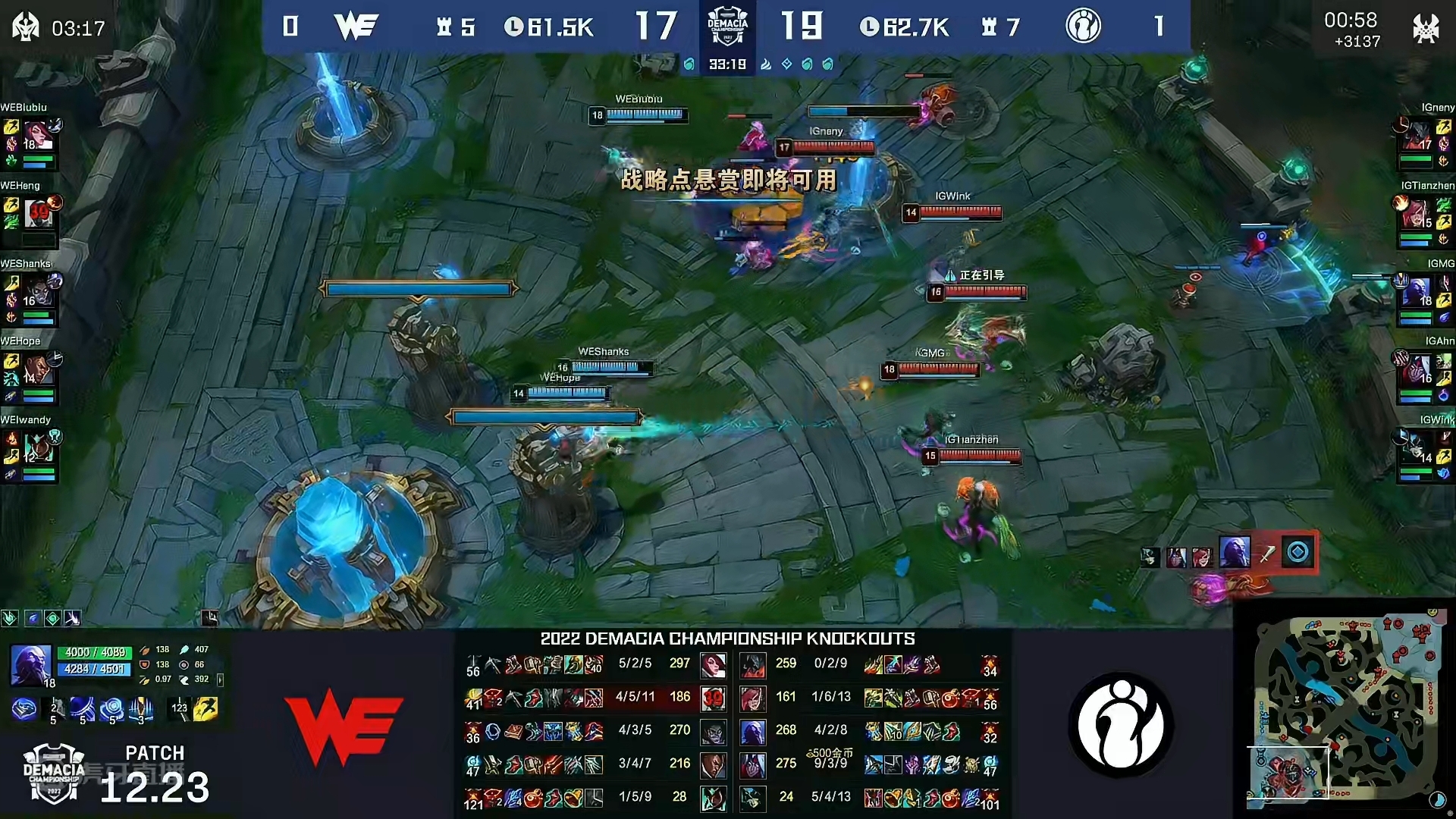 ig比赛bug,ig德杯比赛