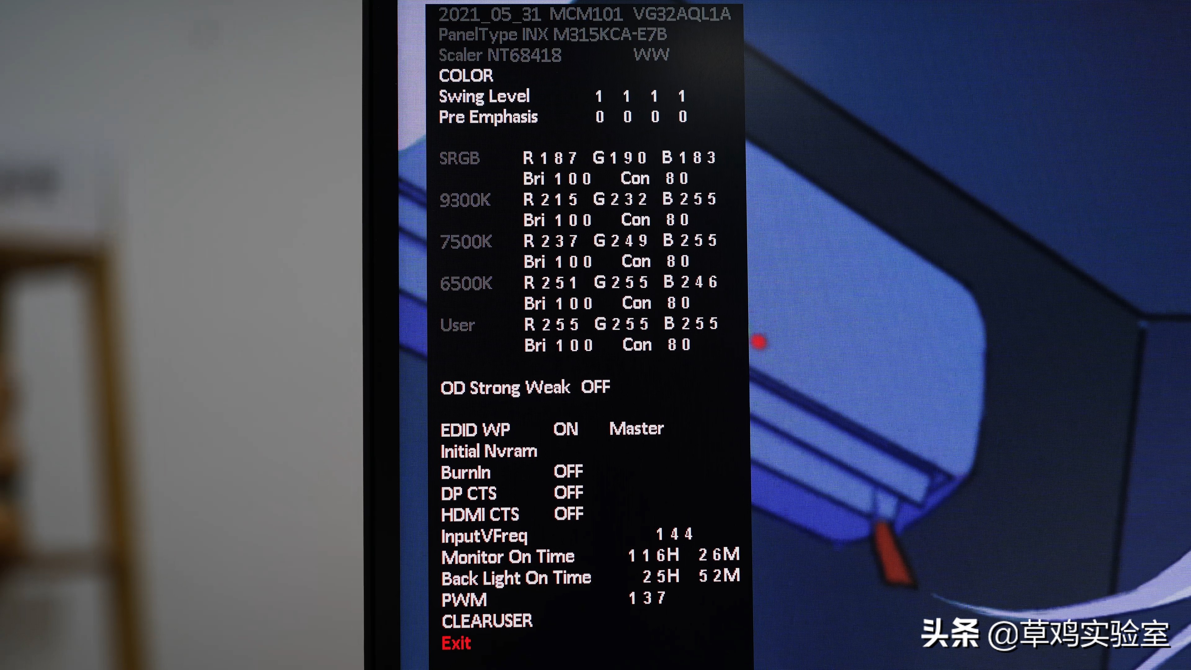 华硕vg27aql1a和爱攻273qxp对比,华硕显示器vg27aq3a快速入门指南