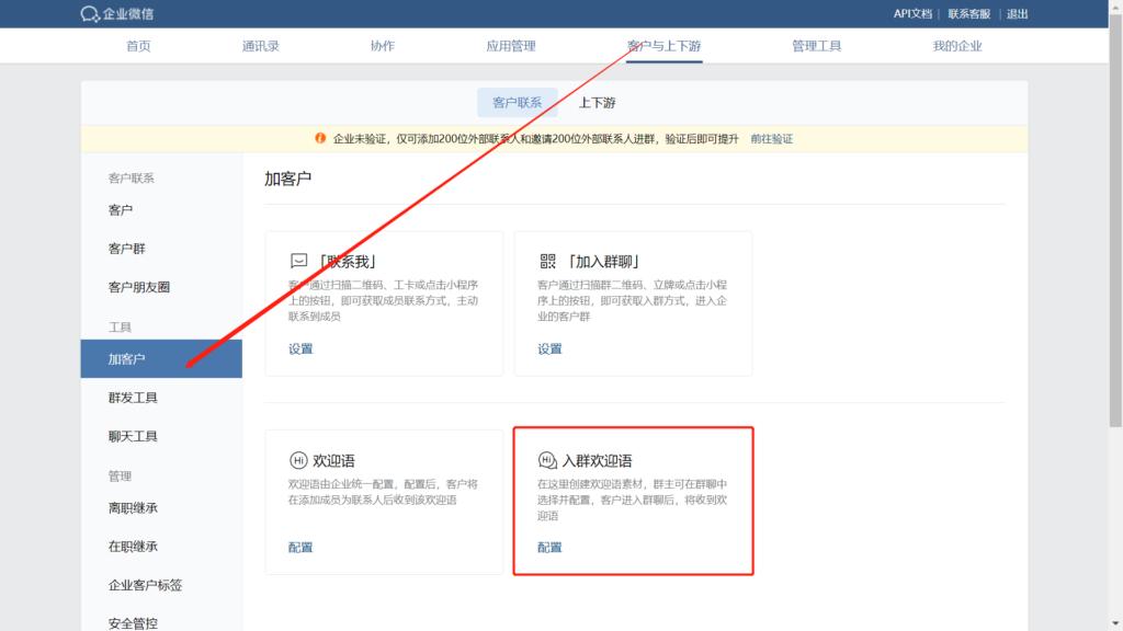 小豆智能语音系统,scrm如何加码社群运营