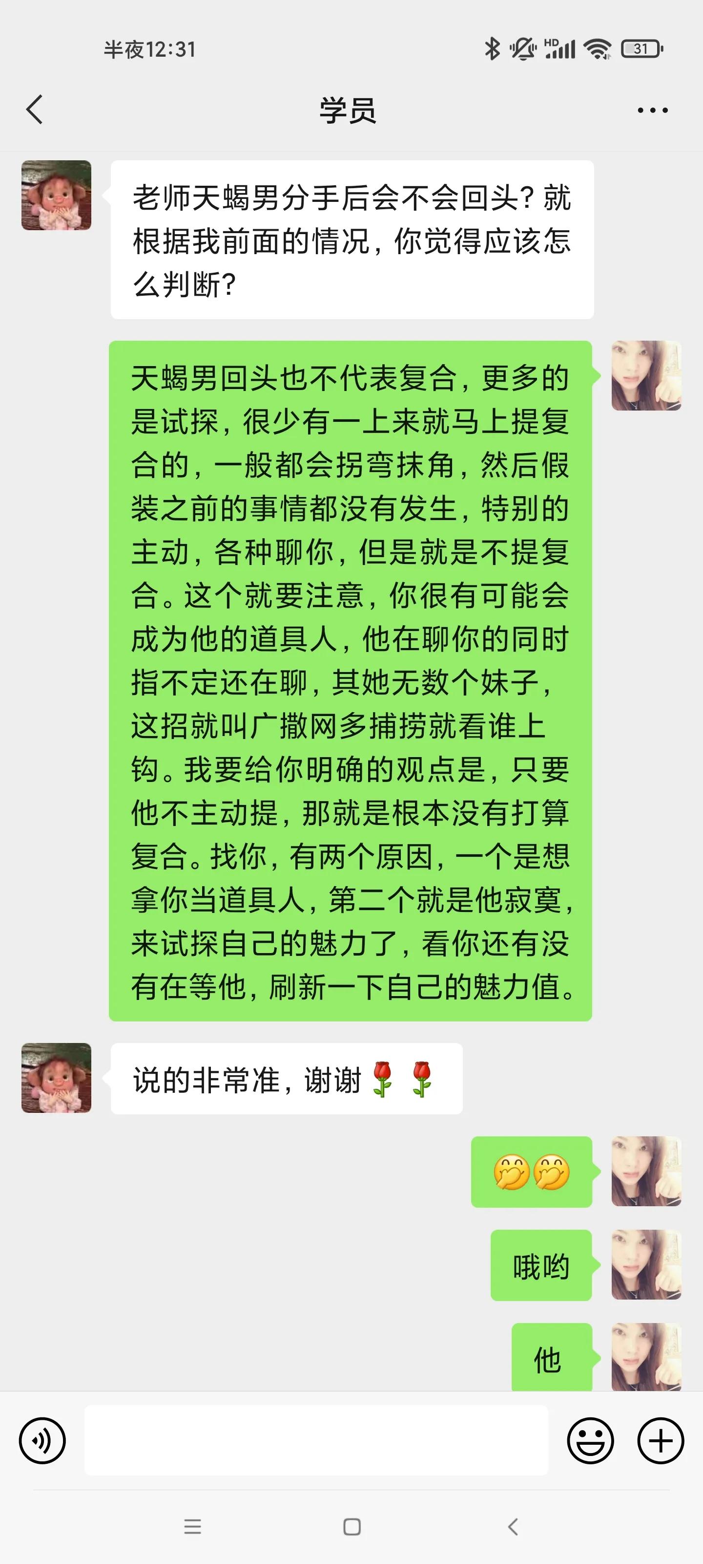 怎么搞定天蝎座摩羯座,怎么搞定天蝎座女