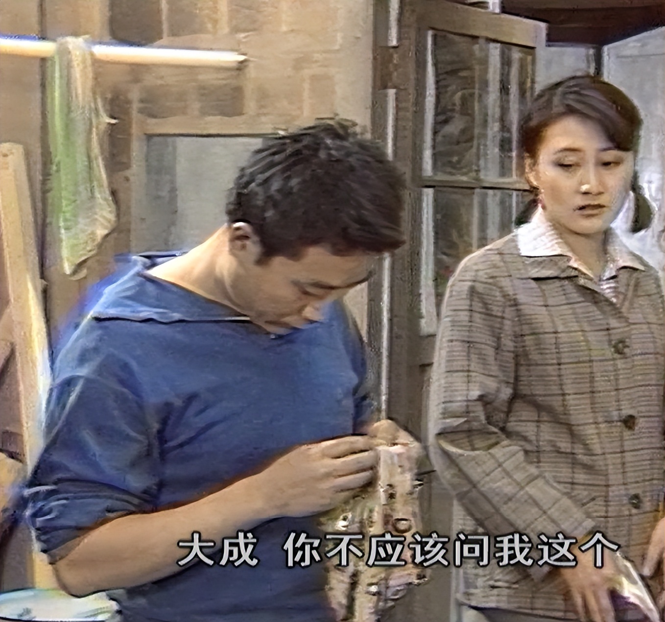 《渴望》：32年后才发现，刘慧芳好绿茶