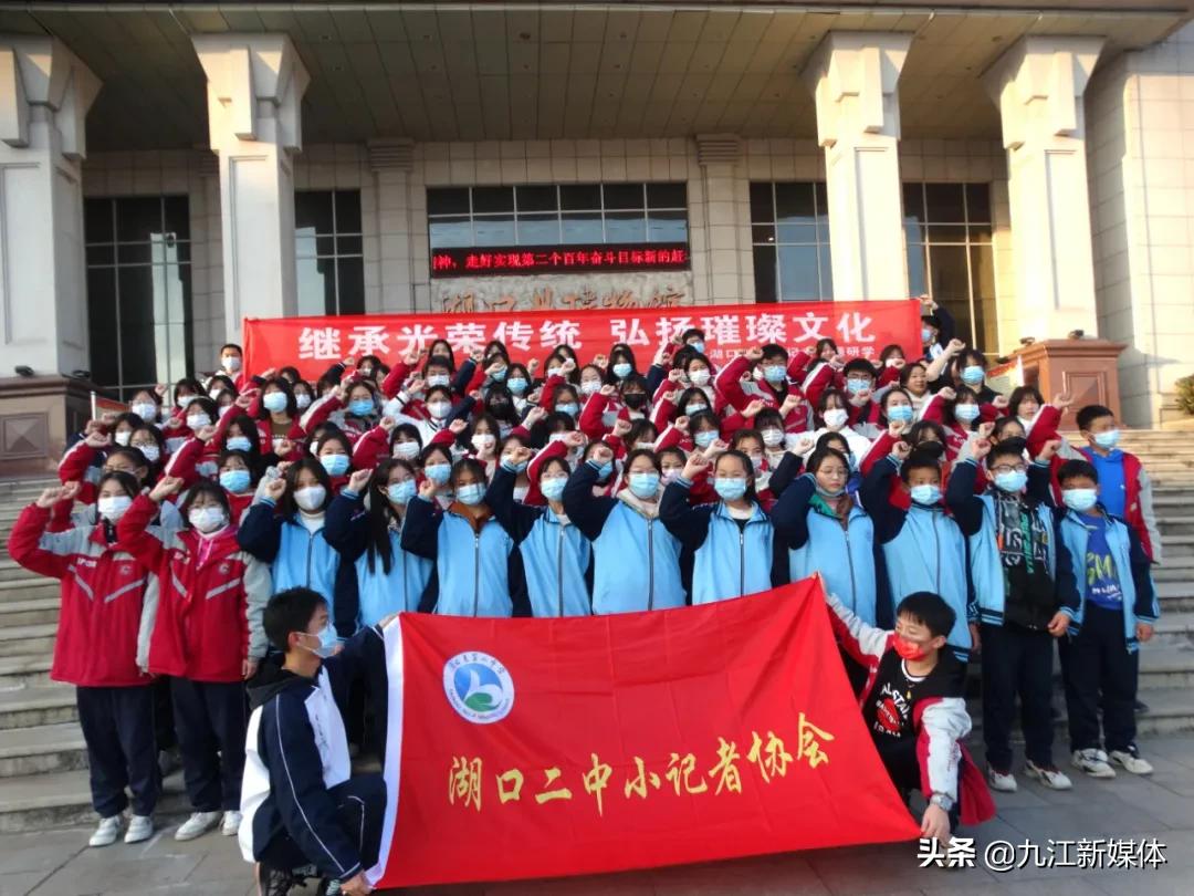 湖口二中是省几级重点,湖口二中简介