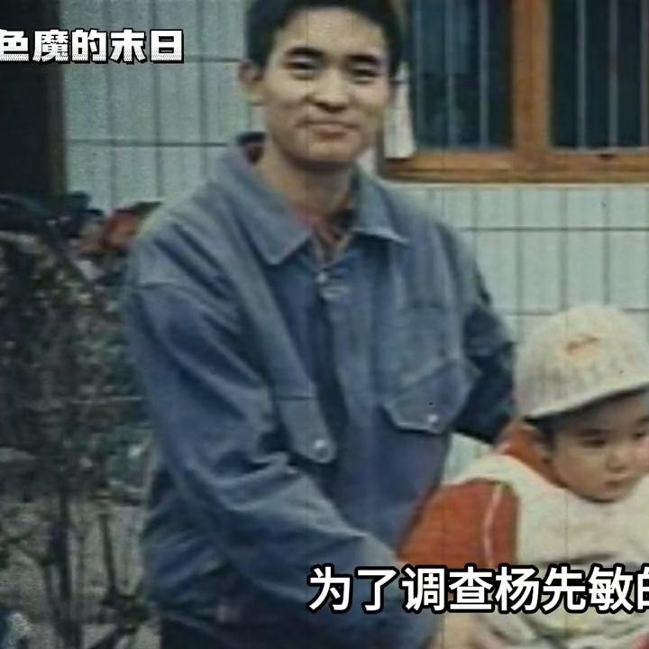 第9集|成都的瓜，令人发指的变态*魔色**