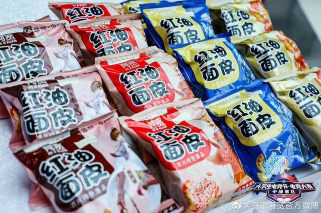 红油面皮劲道爽口,今日的红油面皮