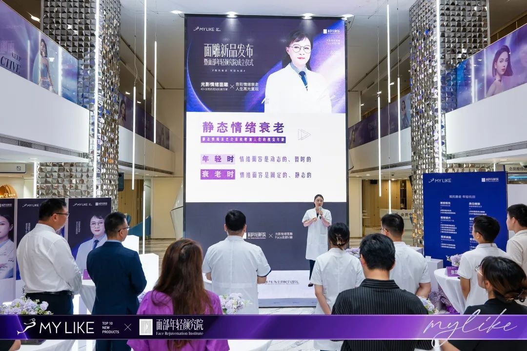 上海美莱美容整形医院图片,美莱面部线雕