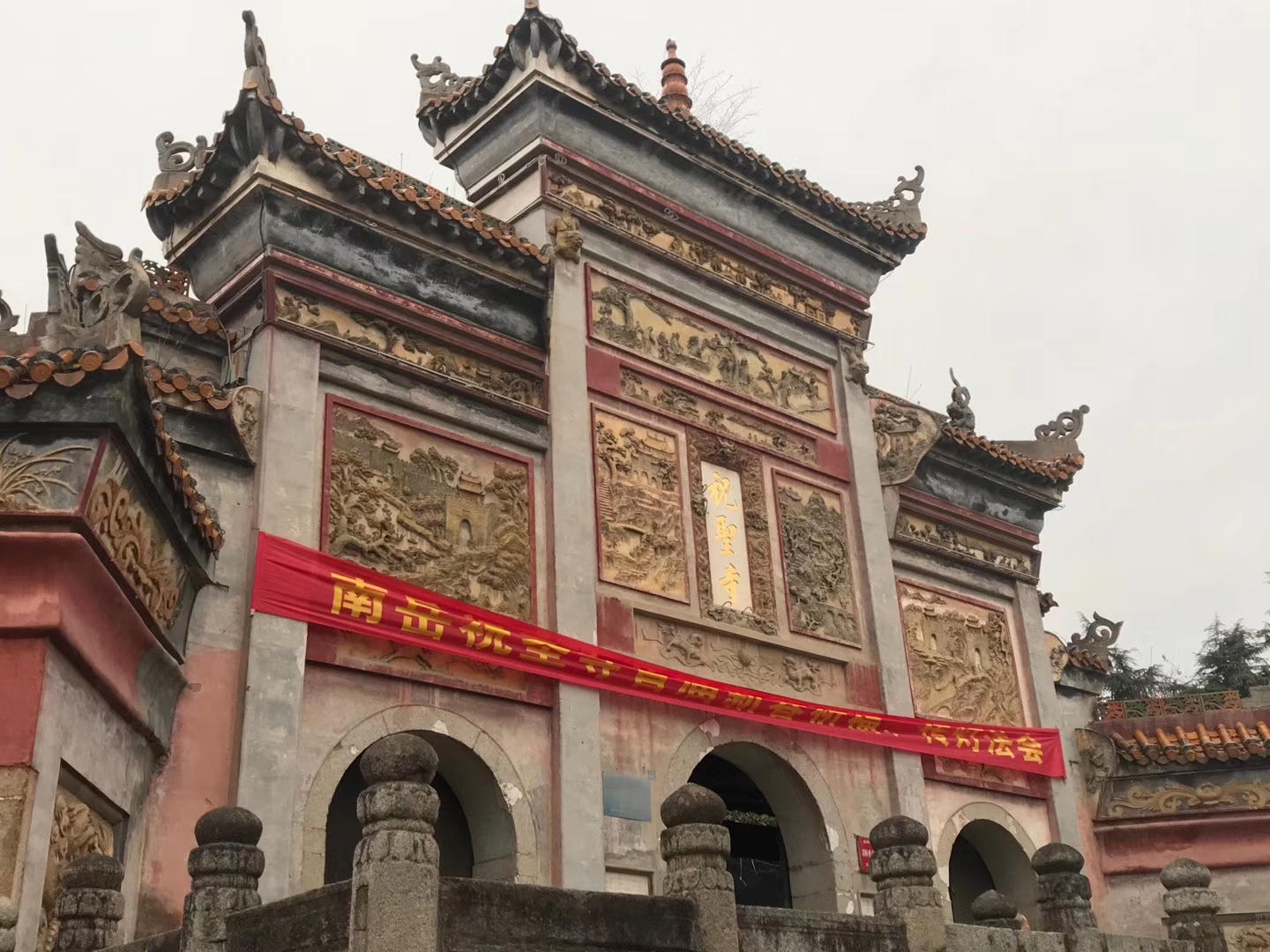 南岳拜佛详细讲解,南岳衡山烧香攻略视频