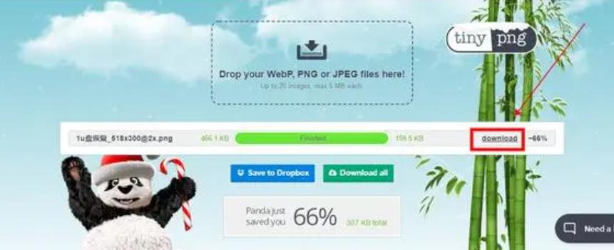 wps表格里面图片太大怎么压缩变小,图片太大怎么压缩变小