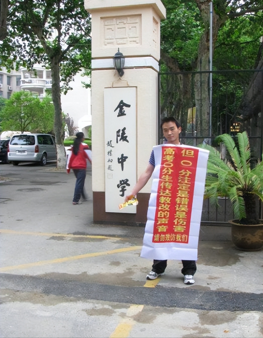 0分考生徐孟南现状作文,13年前高考零分徐孟南