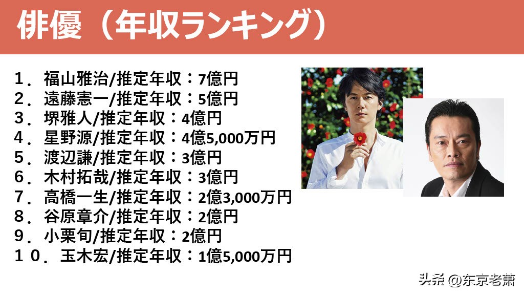 核废水？富士山爆发？马桶水直饮？日本常见迷思详解