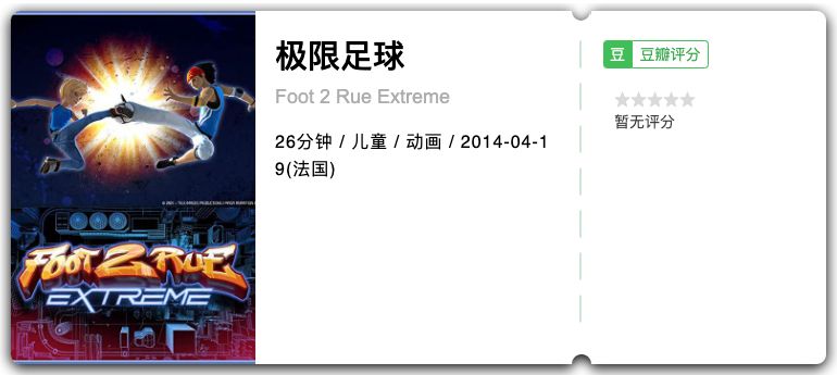 替孩子珍藏的知识,替孩子收藏的小知识