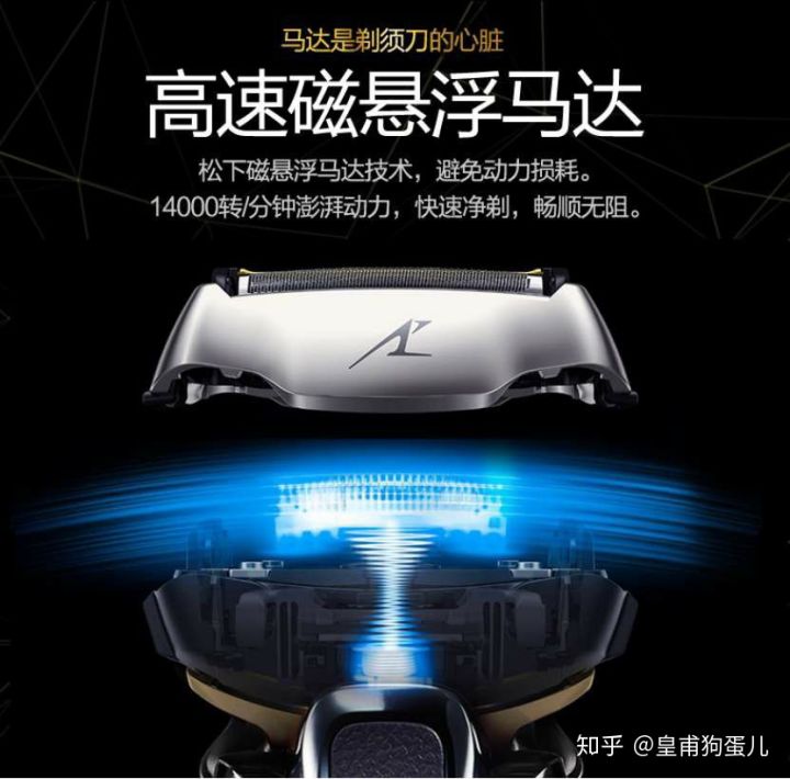 剃须刀推荐一款,哪款牌子的剃须刀最好用