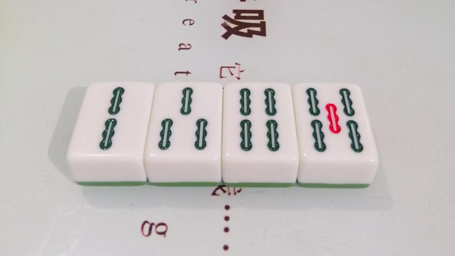 北京麻将麻将术语一览表,麻将中的专业术语附详细解释