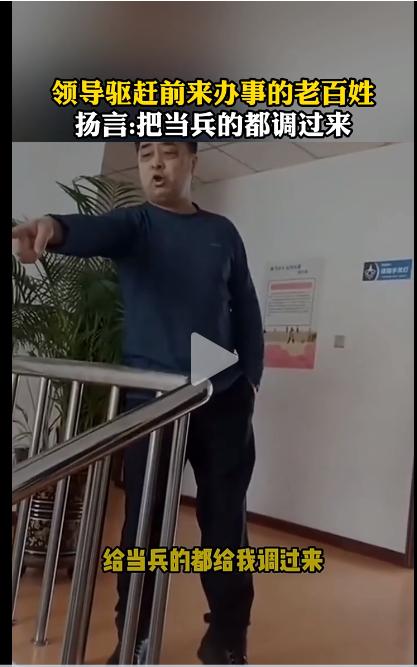 城管局一领导驱赶群众后续,城管执法局一领导驱赶群众后续