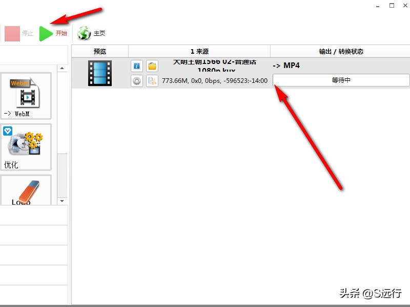 手机优酷下载的视频怎么改成mp4,手机下载的优酷视频怎么转换格式
