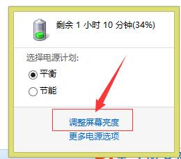 联想thinkpadx200屏幕亮度怎么调,联想电脑亮度过暗怎么维修