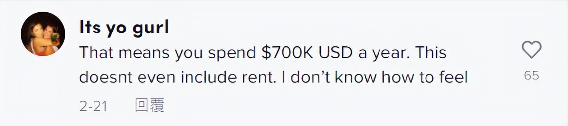 女子打工省吃俭用,啃老买奢侈品