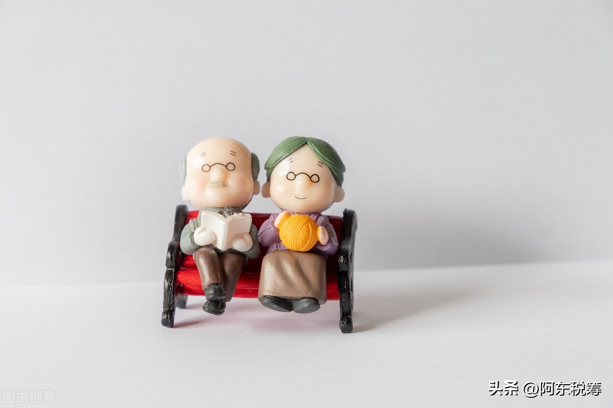 个税筹划最新政策,个税避税区间