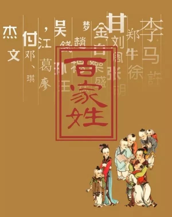 求求你,别再读错我的姓!