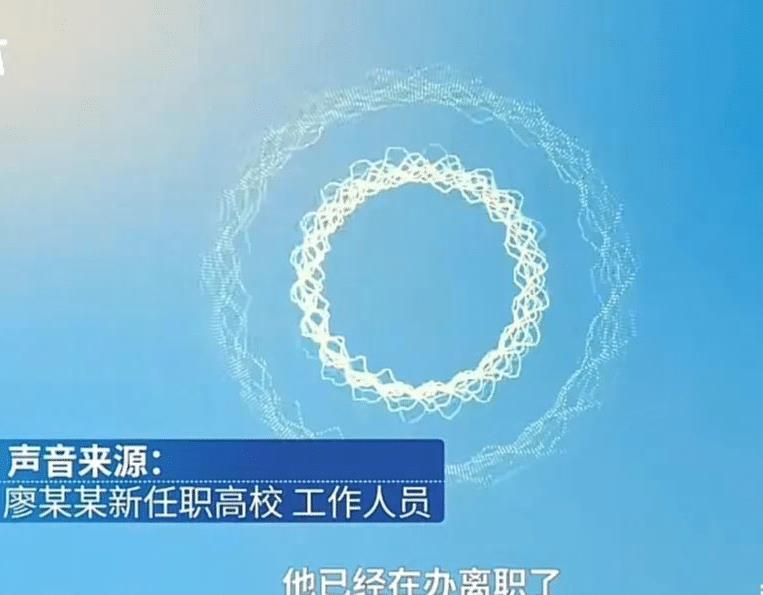 突发！一高校毕业女生控诉被老师强奸！*体下**流血3天！老师被停职