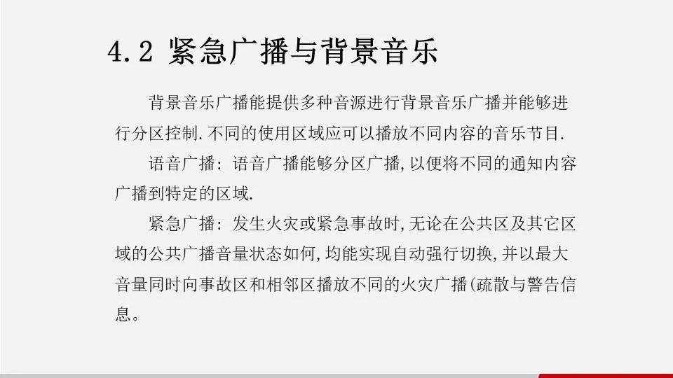 智慧园区解决方案公司排名,智慧园区解决方案价格