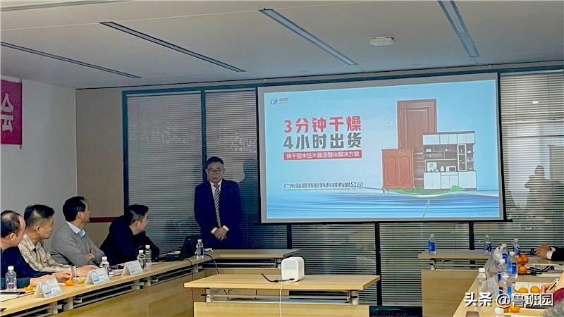 第20届鲁班园论坛暨木门技术创新论坛在南京柏林家居圆满成功举行