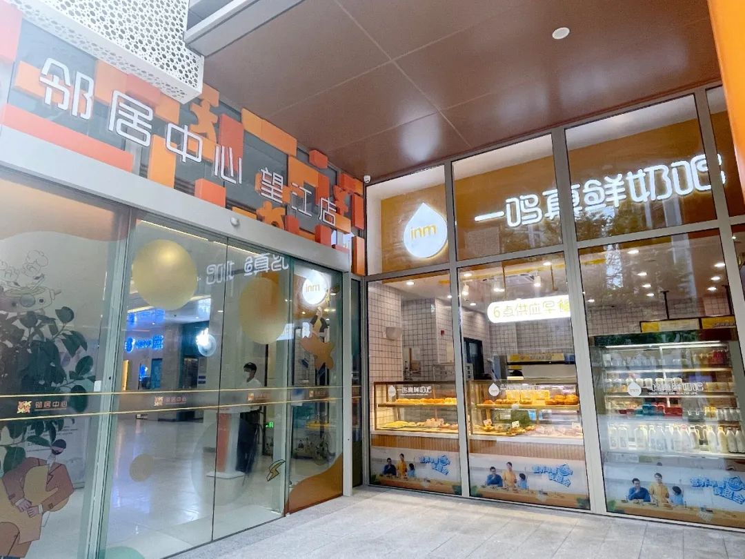 杭州钱塘区邻里中心,杭州长睦邻里中心