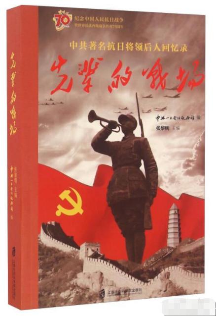 叶向真回忆父亲*剑英叶**：为陈毅病情拍桌发怒