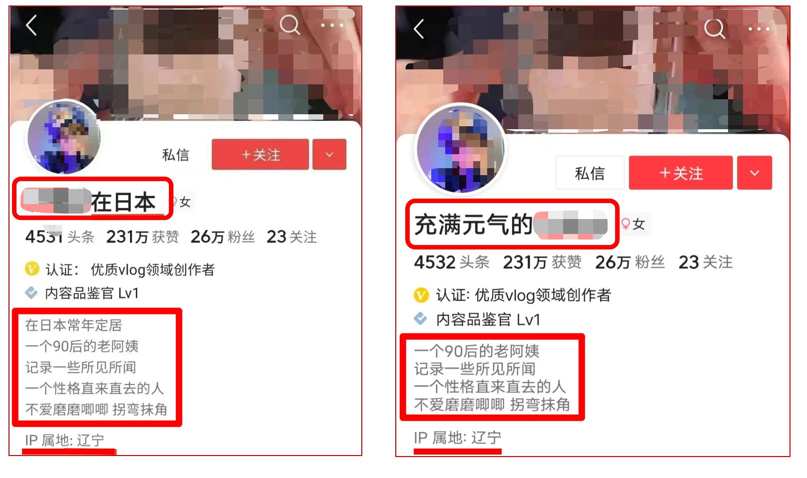 ip属地上线,抖音上线ip属地显示功能