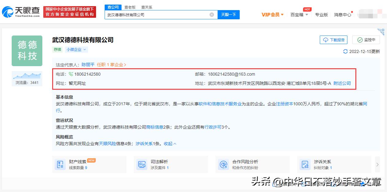 短信链接诈骗被骗了怎么办,短信诈骗怎么报警处理