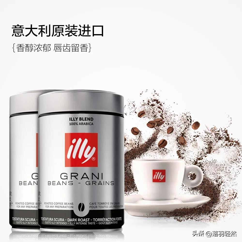 咖啡豆推荐意式咖啡顶级,什么牌子的咖啡豆最正宗好喝
