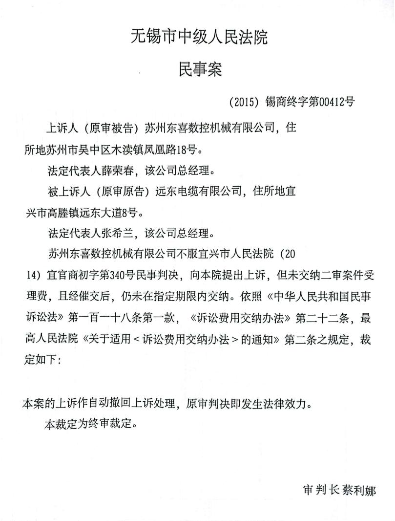 悬赏公告与悬赏通告猜成语,悬赏公告与悬赏通告小程序一样