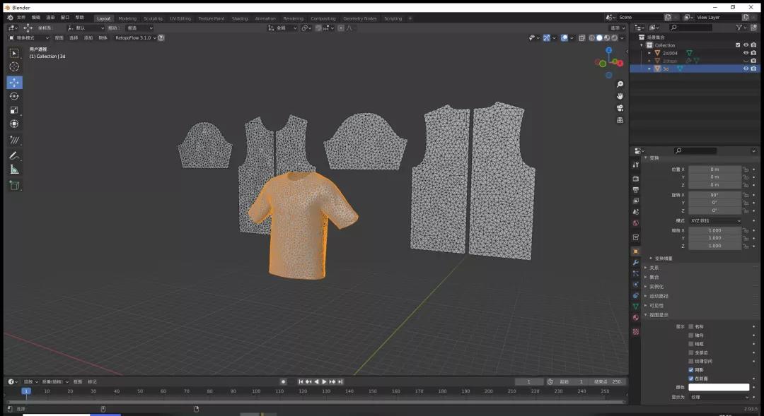 使用blender实现数字孪生,使用blender建模