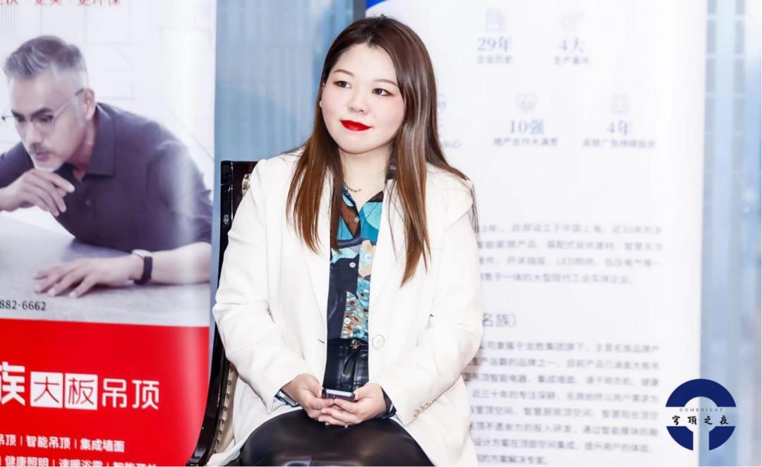 穹顶之夜，共议新常态下家装行业新契机