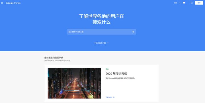 写论文哪些网站可靠,论文发表网站排行榜