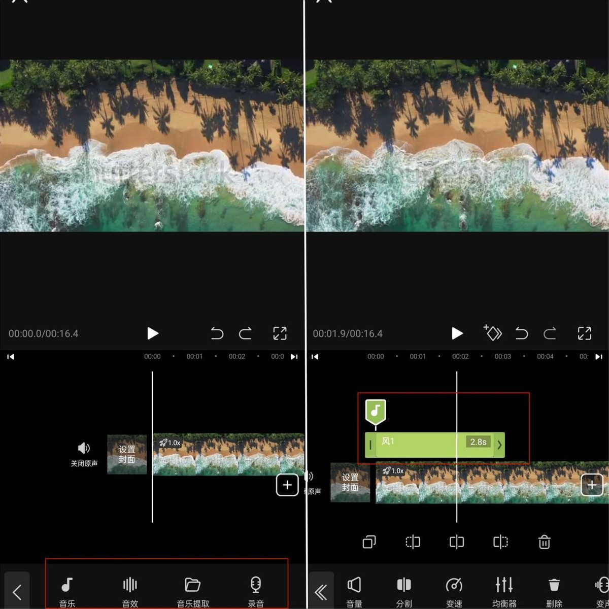 视频怎么加音乐？快来学习呀